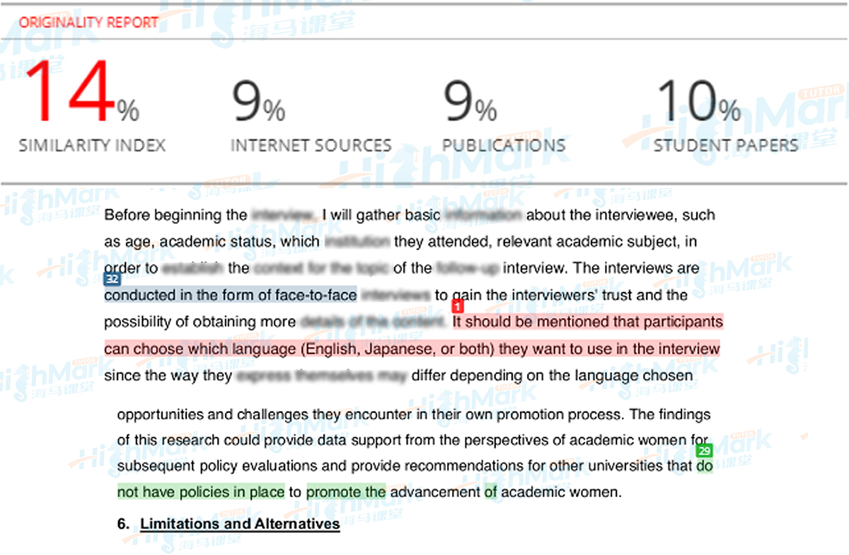 學(xué)生好評反饋