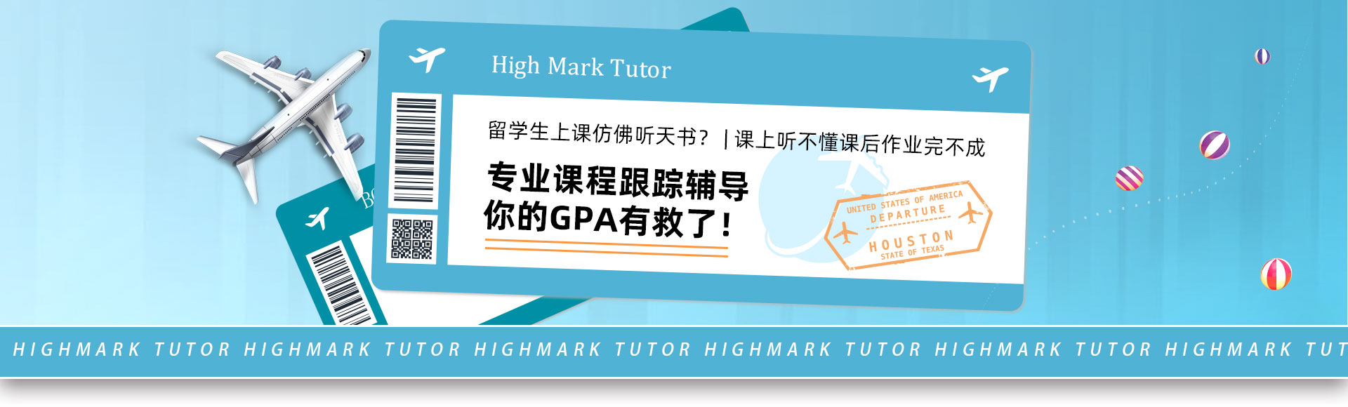 專業(yè)課程預(yù)習幫你打好基礎(chǔ)！