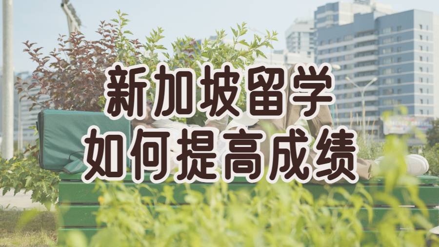 留學(xué)考試輔導(dǎo)