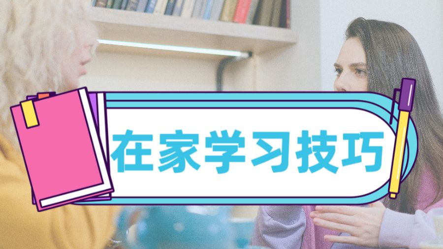 留學(xué)輔導(dǎo)