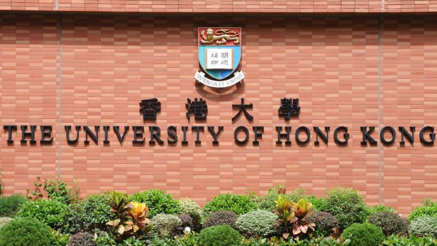 香港大學(xué)面試