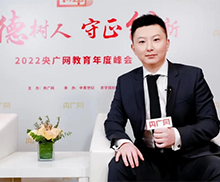 海馬中際集團CEO曲涵：和學生做朋友，守護留學生的每一步