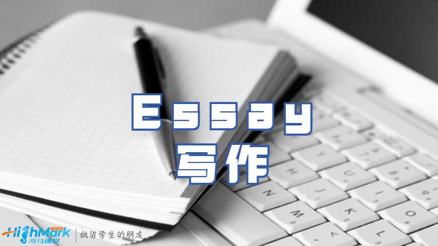 5000字英語Essay怎么寫?大概多少頁?