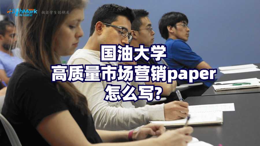 市場(chǎng)營(yíng)銷