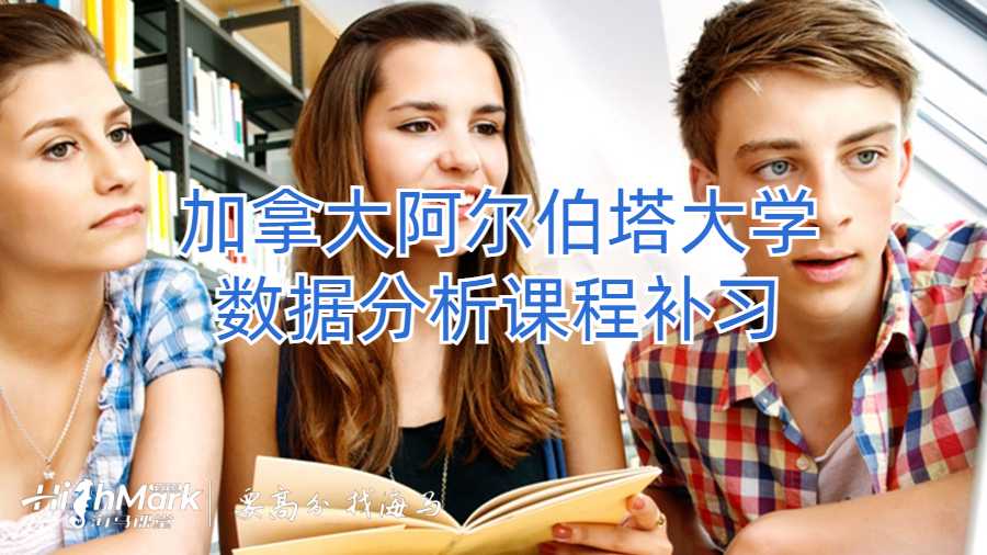 數(shù)據(jù)分析