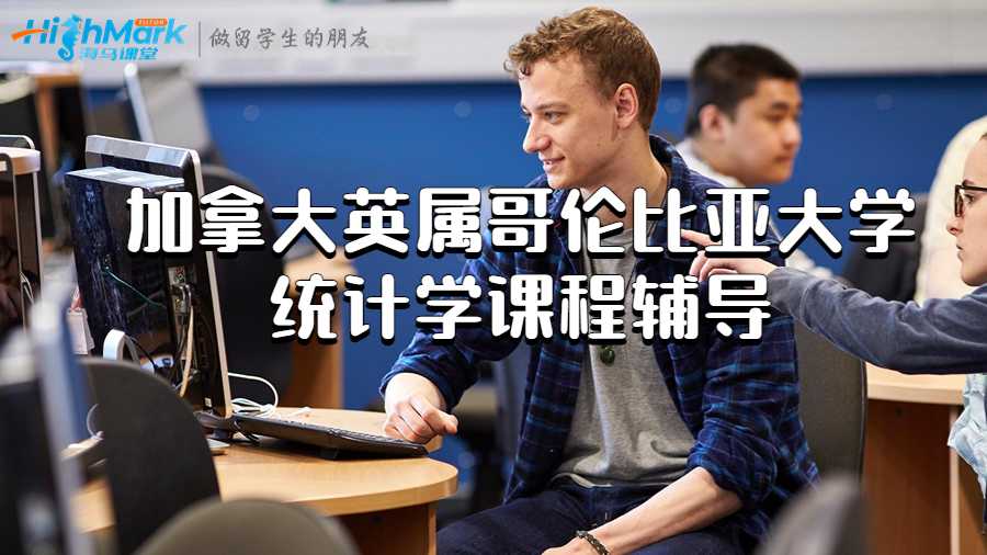 統(tǒng)計(jì)學(xué)