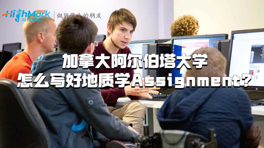 地質(zhì)學(xué)