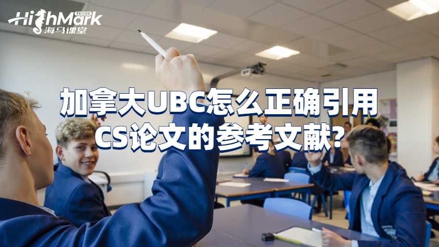 英屬哥倫比亞大學(xué)