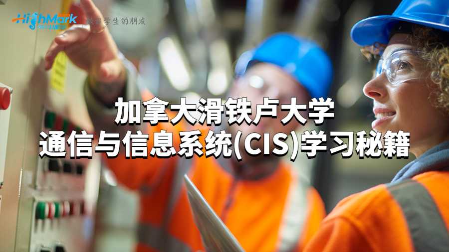 通信與信息系統(tǒng)