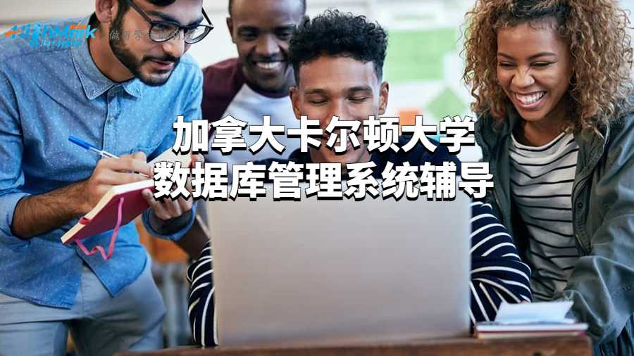 數(shù)據(jù)庫管理