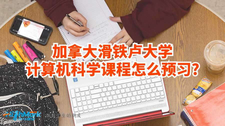 計(jì)算機(jī)科學(xué)