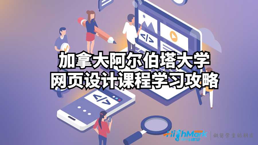 網(wǎng)頁(yè)設(shè)計(jì)