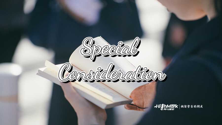 Special Consideration