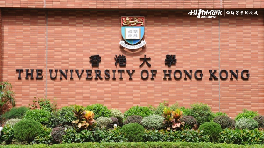 香港大學(xué)