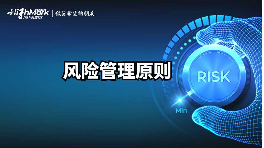 英國財務(wù)預(yù)測和投資課程補習(xí)