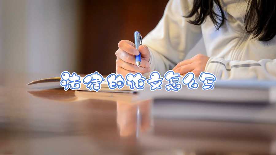 墨爾本大學(xué)論文輔導(dǎo)