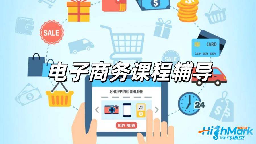 留學(xué)生課程輔導(dǎo)