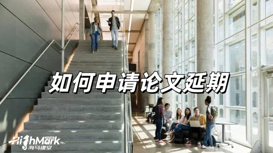 留學(xué)生論文輔導(dǎo)