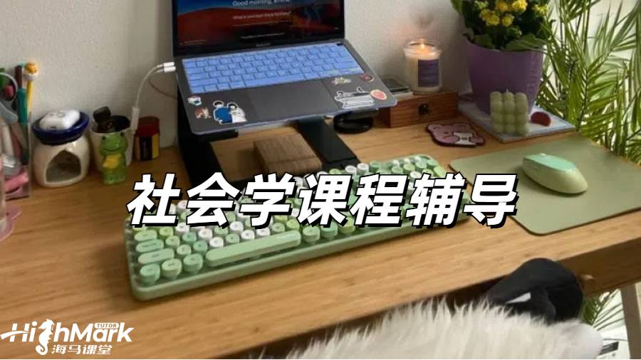 留學(xué)生課程輔導(dǎo)