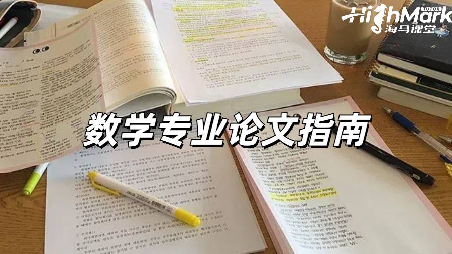 留學生論文輔導