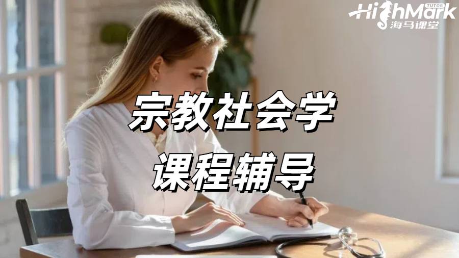 加州大學(xué)洛杉磯分校課程輔導(dǎo)