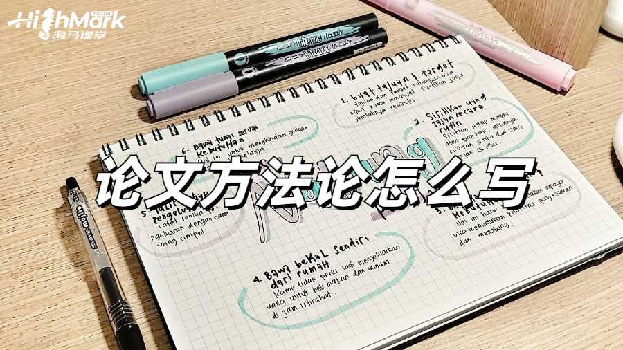 北倫敦大學(xué)錄完飯店