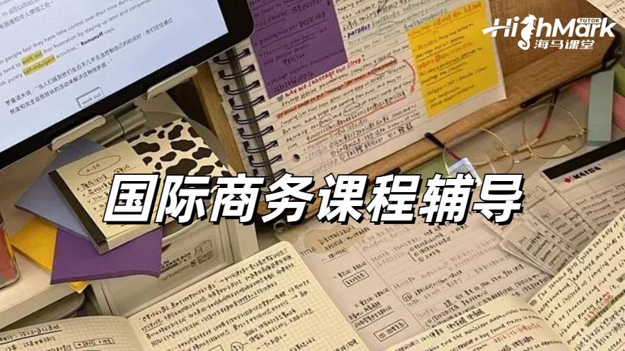 國際商務(wù)客服端