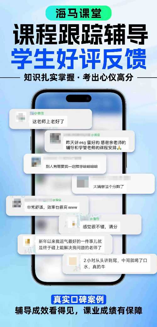 天普大學(xué)課程誰家可以進行輔導(dǎo)？
