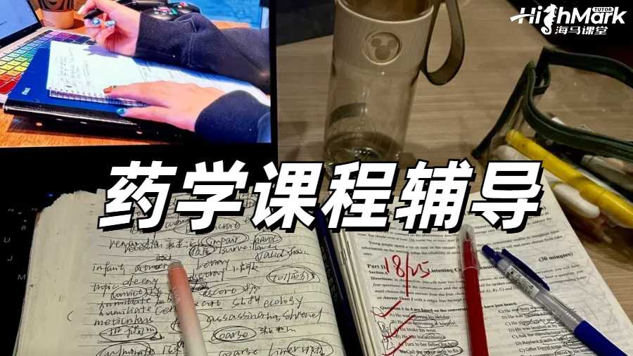 英國大學(xué)Medicine專業(yè)課程難點(diǎn)解析