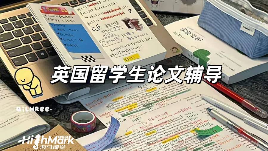 如何在學術研究中提升寫作風格