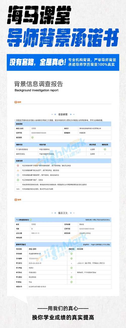 英國(guó)留學(xué)生選課