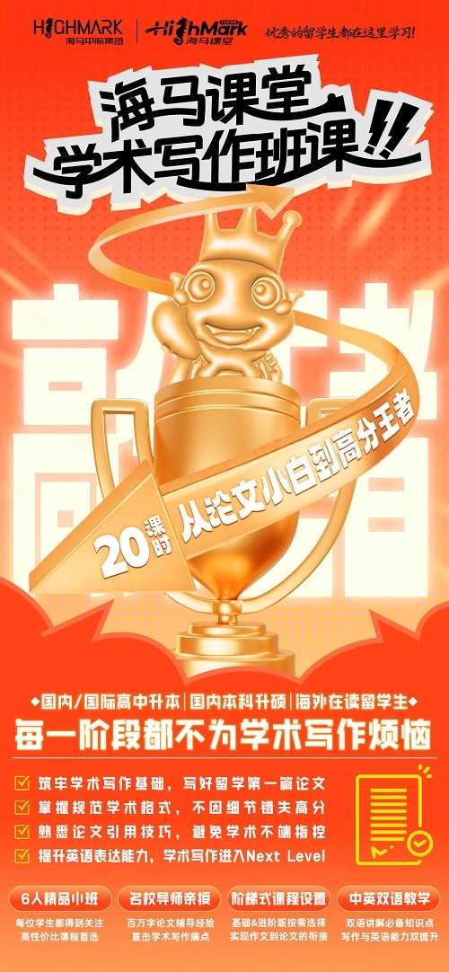 留學(xué)生Essay寫(xiě)作輔導(dǎo)推薦哪家好