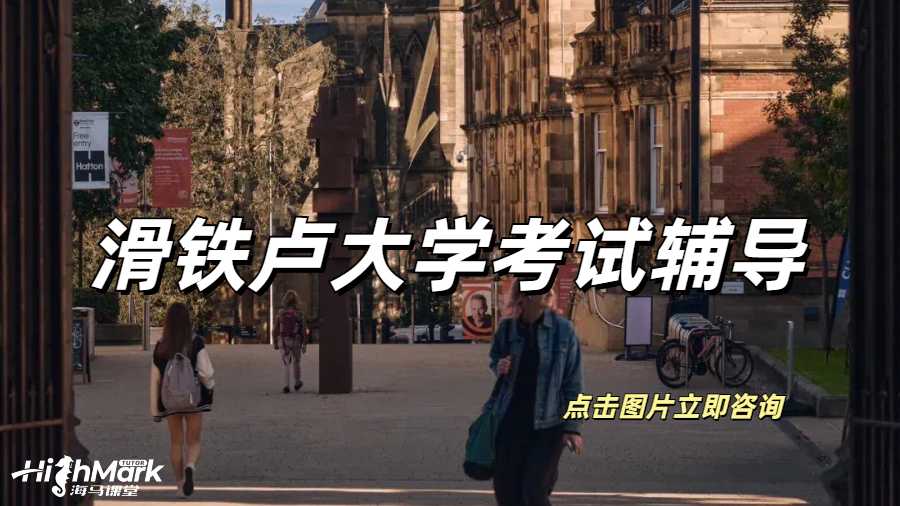 滑鐵盧大學(xué)STAT333