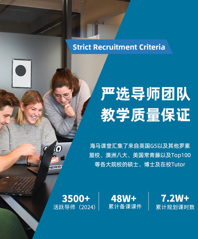 嚴(yán)選導(dǎo)師團(tuán)隊