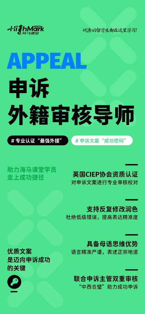 美國(guó)碩士掛科有影響嗎