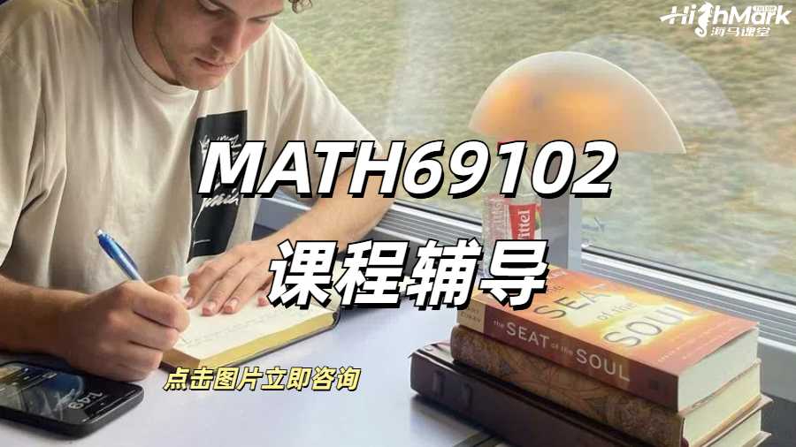 英國(guó)金融專業(yè)課程