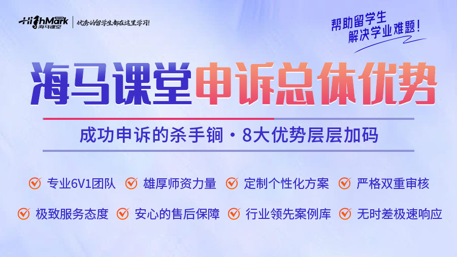 美國留學(xué)有個作業(yè)被說AI很高怎么辦