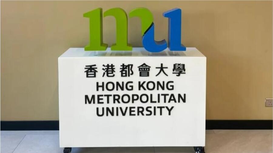 香港都會大學(xué)MBA的入學(xué)面試輔導(dǎo)